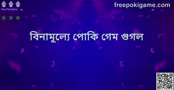 Free Poki Game Banner