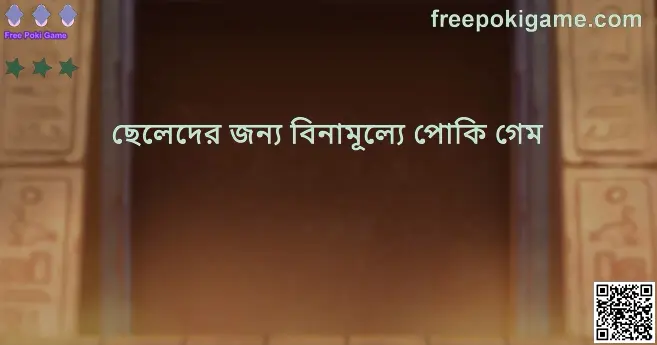 Free Poki Games for Boys