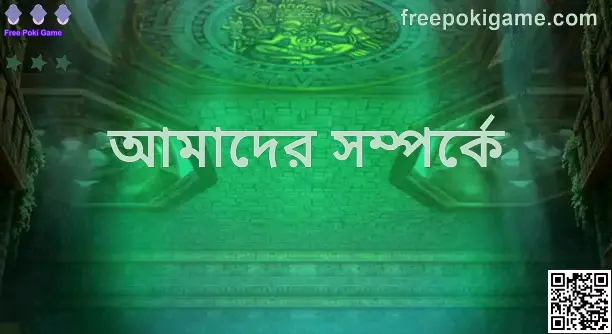 Free Poki Game প্ল্যাটফর্মের আমাদের সম্পর্কে কভার ভিজ্যুয়াল — লেখক Desai Rakesh, রিভিউয়ার Patel Harish