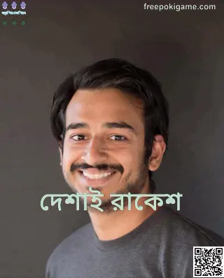 Desai Rakesh-এর প্রোফাইল ছবি (Free Poki Game-এর লেখক)