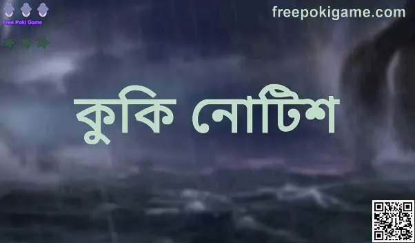 Mehta Vivek কর্তৃক Free Poki Game-এর কুকি নোটিশ—ব্যবহারকারী গোপনীয়তা ও নিরাপত্তা নির্দেশিকা