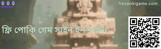 ফ্রি পোকি গেম লগইন স্ক্রিনের রেফারেন্স—অফিসিয়াল পেজ যাচাই ও নিরাপদ প্রবেশের নির্দেশনা
