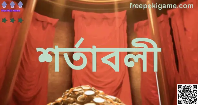 Free Poki Game শর্তাবলী পৃষ্ঠা—লেখক Mehta Vivek