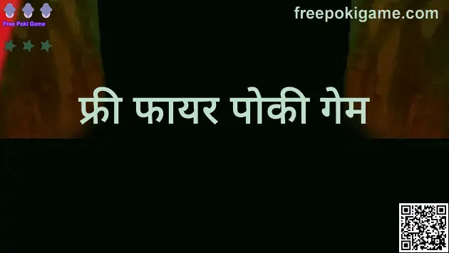 Free Poki Game Banner