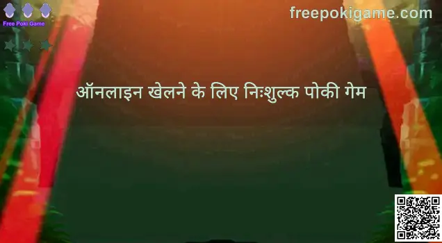 Free Poki Game Online Platform