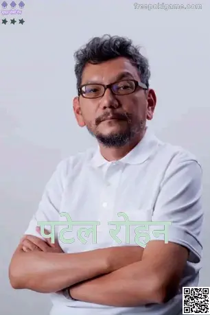 Free Poki Game (हिंदी) के लेखक-समीक्षक Patel Rohan की वास्तविक प्रोफ़ाइल फोटो