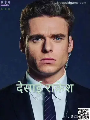 Free Poki Game के लेखक Desai Rakesh की वास्तविक प्रोफ़ाइल तस्वीर