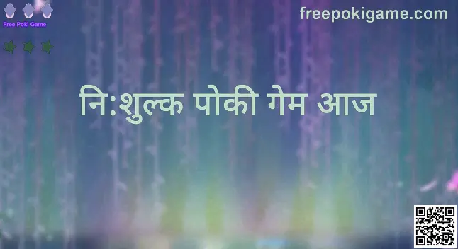 नि:शुल्क पोकी गेम आज - Free Poki Game (लेखक: Mehta Vivek) के लिए keyddd परिणाम तालिका का दृश्य