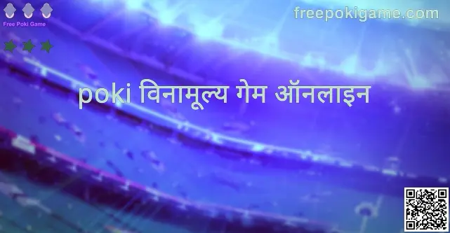 Free Poki Game Online Experience