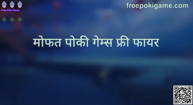 Free Poki Game Fire Insights