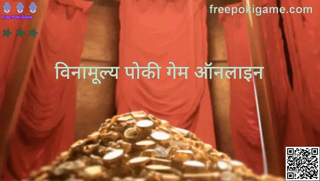 Free Poki Game Online Platform Overview