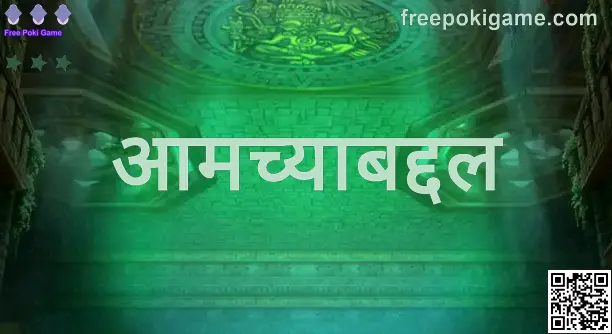 Free Poki Game आमच्याबद्दल दृश्य — लेखक: Desai Rakesh