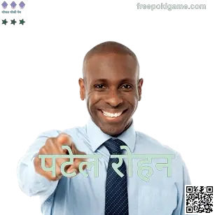 Patel Rohan यांचा अधिकृत प्रोफाइल फोटो - Free Poki Game