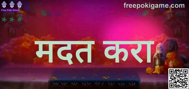 Free Poki Game मदत करा स्क्रीन मार्गदर्शक प्रतिमा — लेखक: Nair Ishita